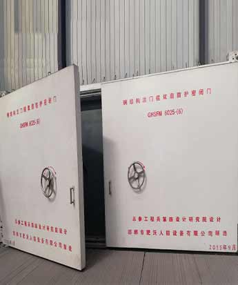 防護(hù)門、防護(hù)密閉門和密閉門