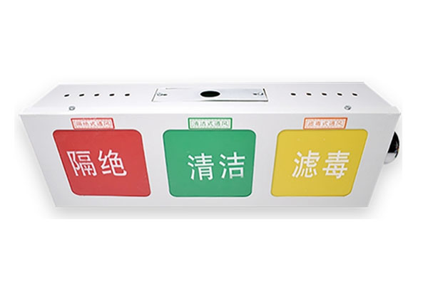 通風(fēng)方式信號(hào)控制箱